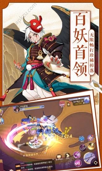 忍者大乱斗HD版本腾讯图1