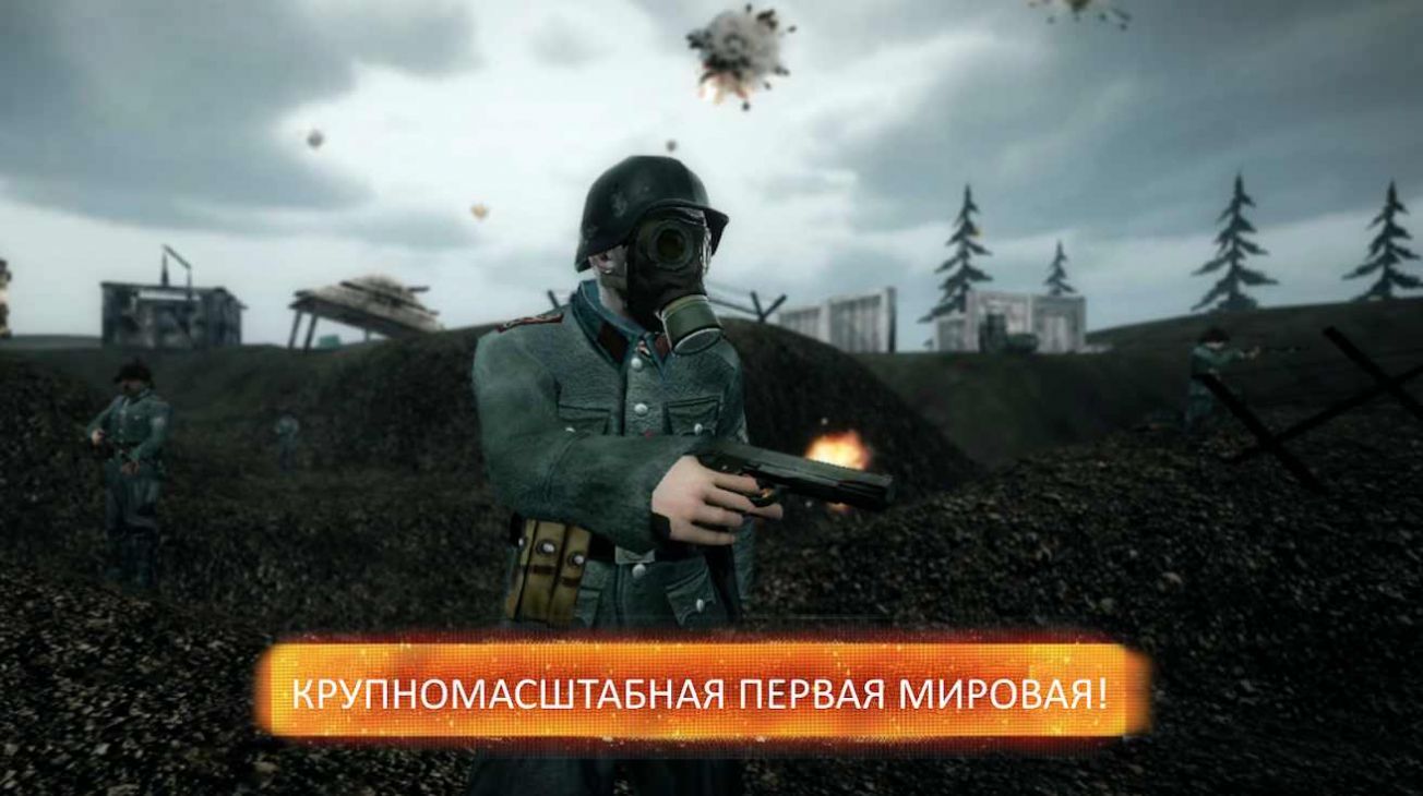 欧洲前线2手机版图4