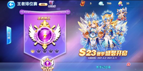 天天酷跑游戏合集