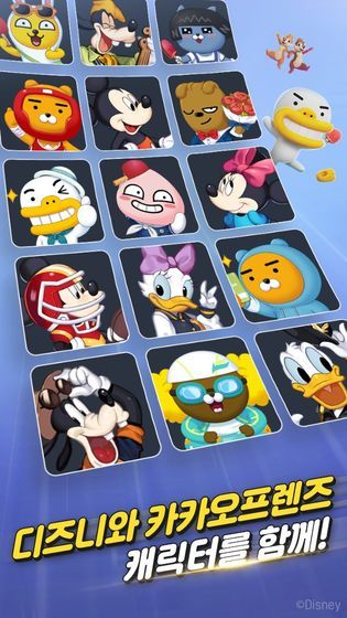 全明星扣球中文版图3