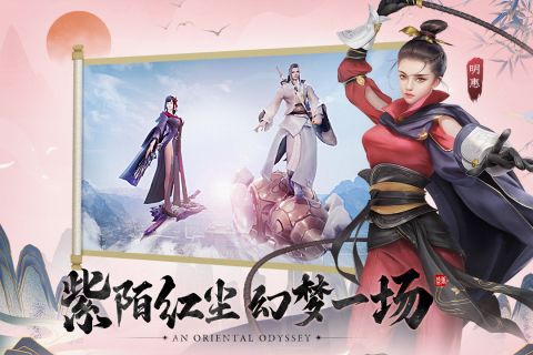 九转霸体决手游官网正式版  v1.0.0图1