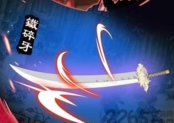 半妖传官方正版游戏下载图片1