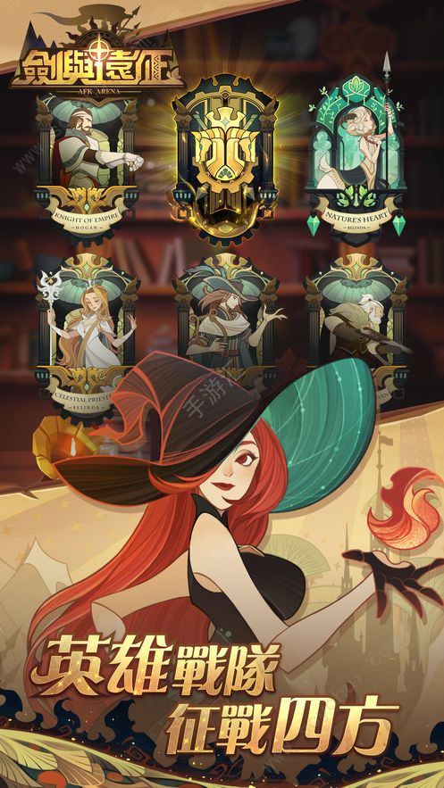 剑与远征uzi代言版官方正版  v1.89.03图4