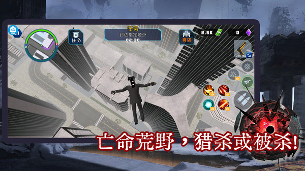 模拟怪兽大战图2