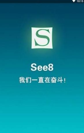 see8vip账号和密码大全图2