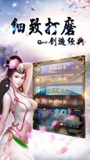 青丘神话官网图2