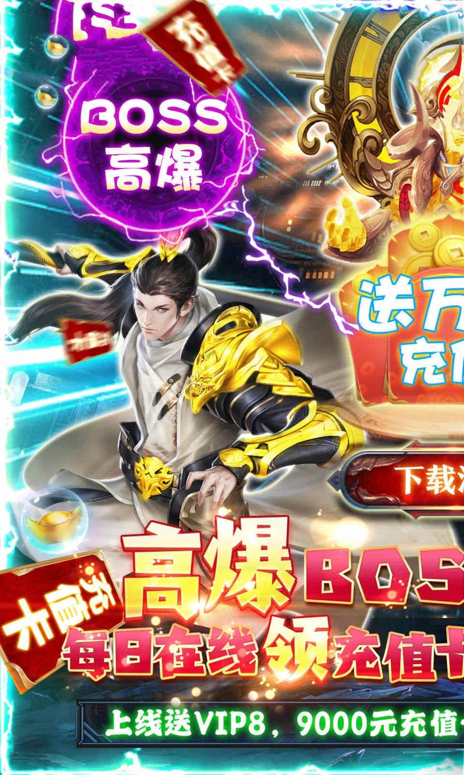 风凌神帝手游图5