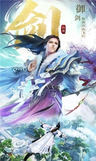 醉西游之妖神之殇图2