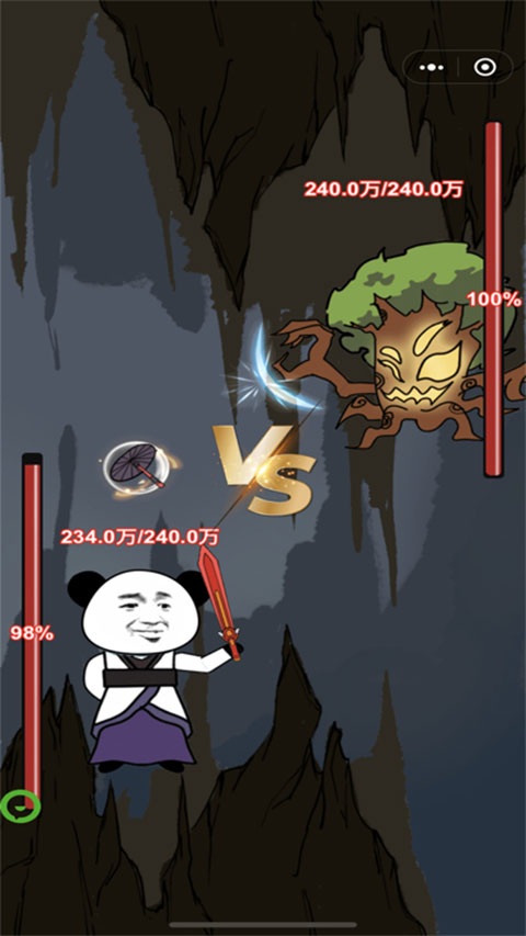 重生之我是大反派安卓版图2