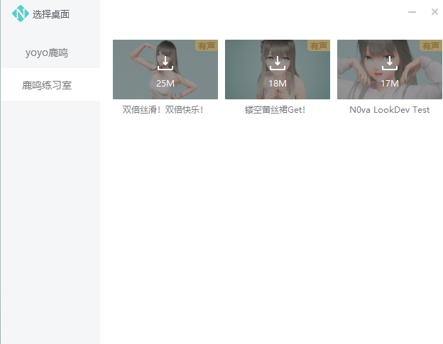 wallpaper engineer中文版图2