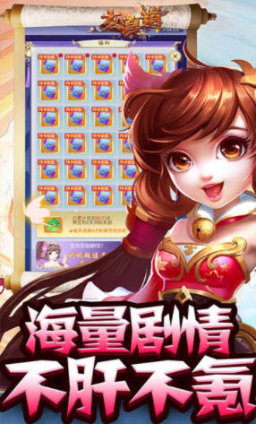 玄真道魔法之门果盘版图2