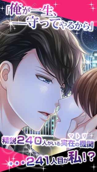 毒品王子与毒品执法公主完整中文安卓版下载  v2.0.05图4