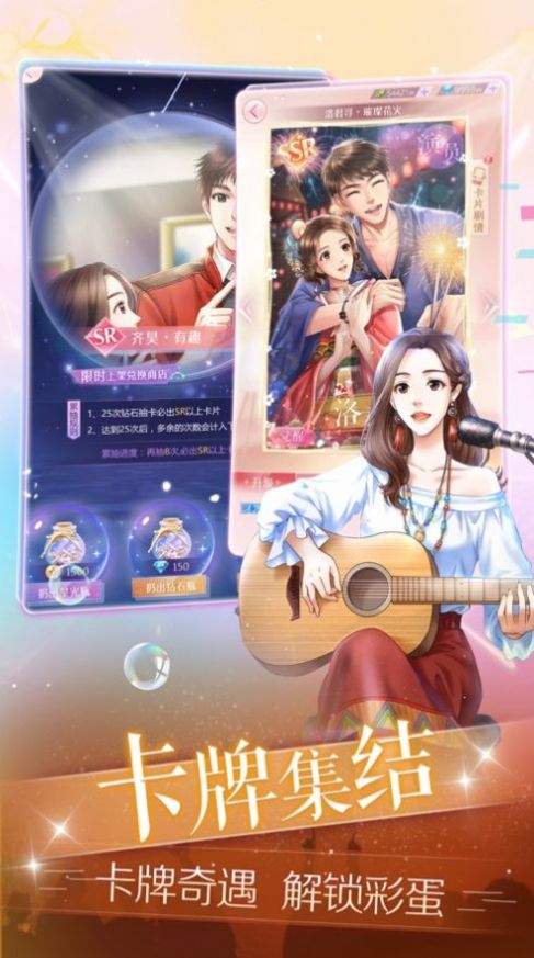 梦幻星女王手游官方最新版  v1.7.0图1