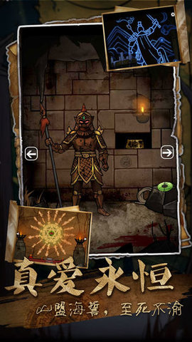 山村老屋鬼嫁衣版本官方最新版 v1.3图1