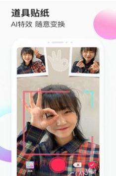 定力大挑战游戏图3