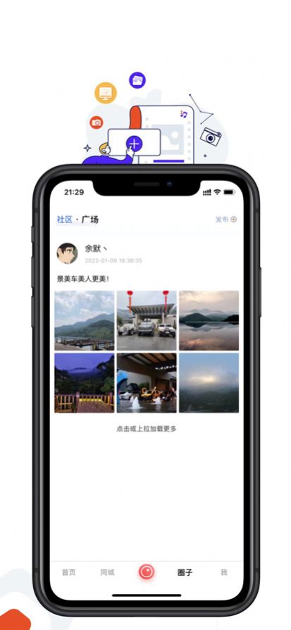 哆刷短视频平台做任务app官方版下载  1.0图3