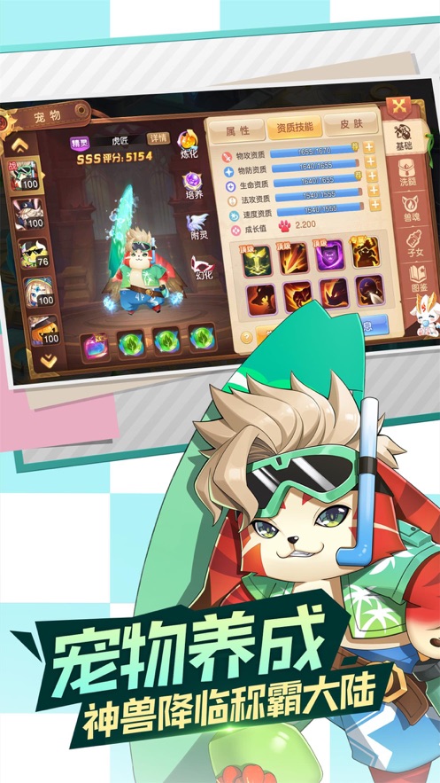 梦幻武神变态版图4