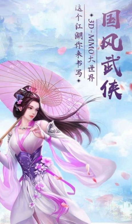 开局一团魂rpg图1