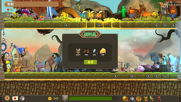 登塔者们手机版图1