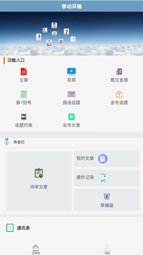 小兴云图2