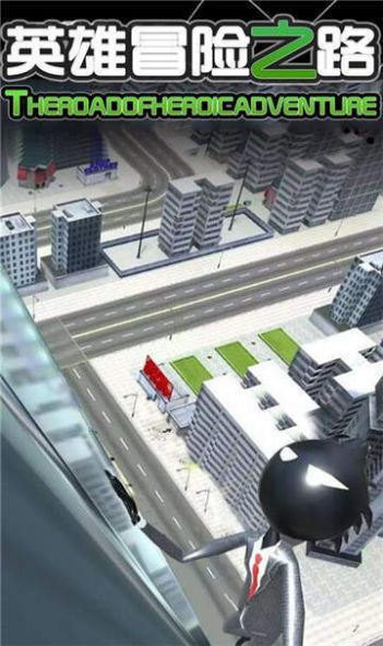 英雄冒险之路最新版图2