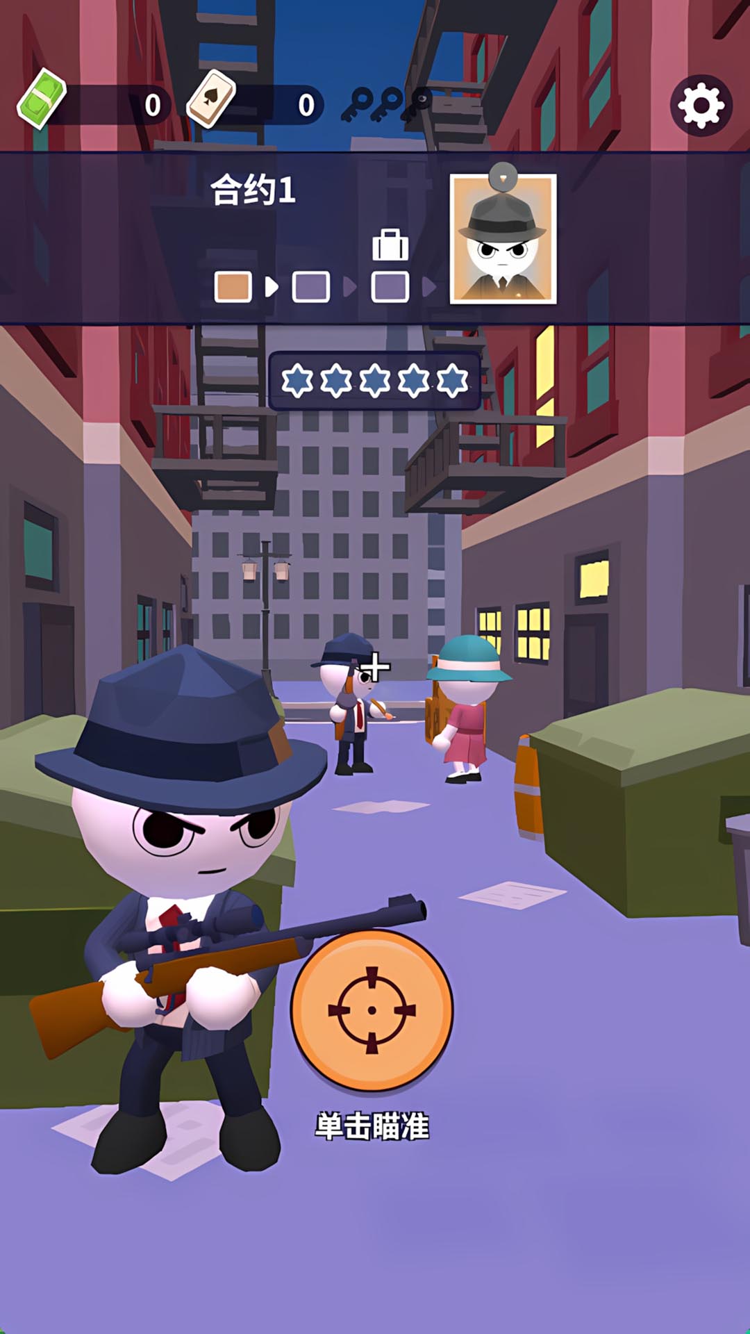 超级狙击战斗游戏图4