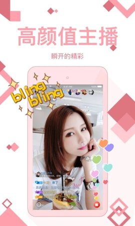 喵萝短视频app安卓版  v1.0图3