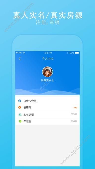 途阿窝app图3