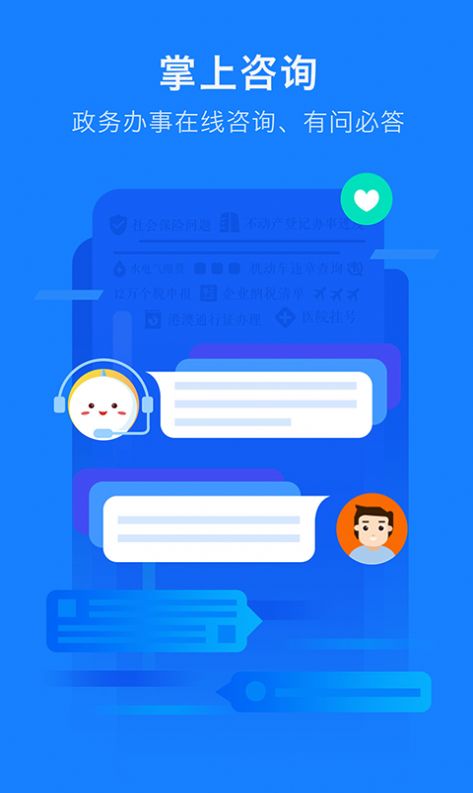 浙江政务服务网中考成绩查询图3