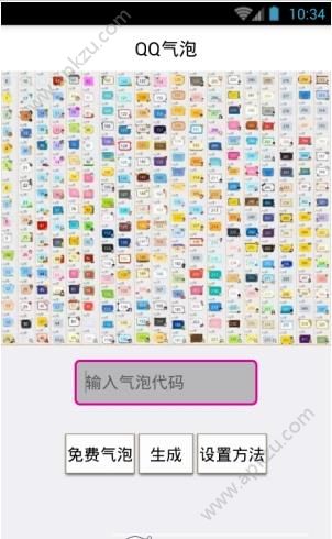 锦沫全能助手软件图3