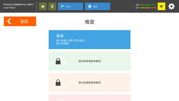 火柴人战争：复仇打击最新版图1