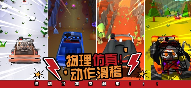 菲利环游记金币安卓版 v1.0.0图5