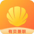 有贝兼职app