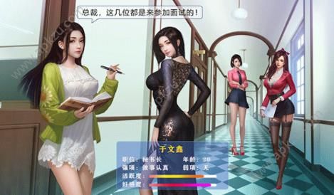 迷你经营游戏图4