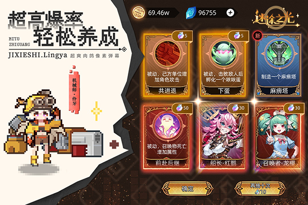 迷途之光正版图4