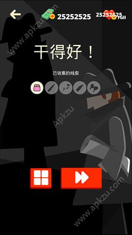 寻找差异的侦探钞票生命版 v1.2.1图3