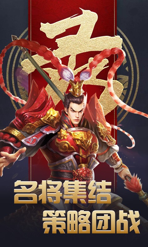 傲视苍穹手游官网最新版图1