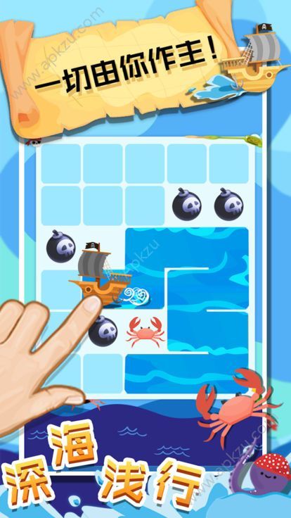 小海盗奇幻航线手游官方最新正式版  v1.0.1图2