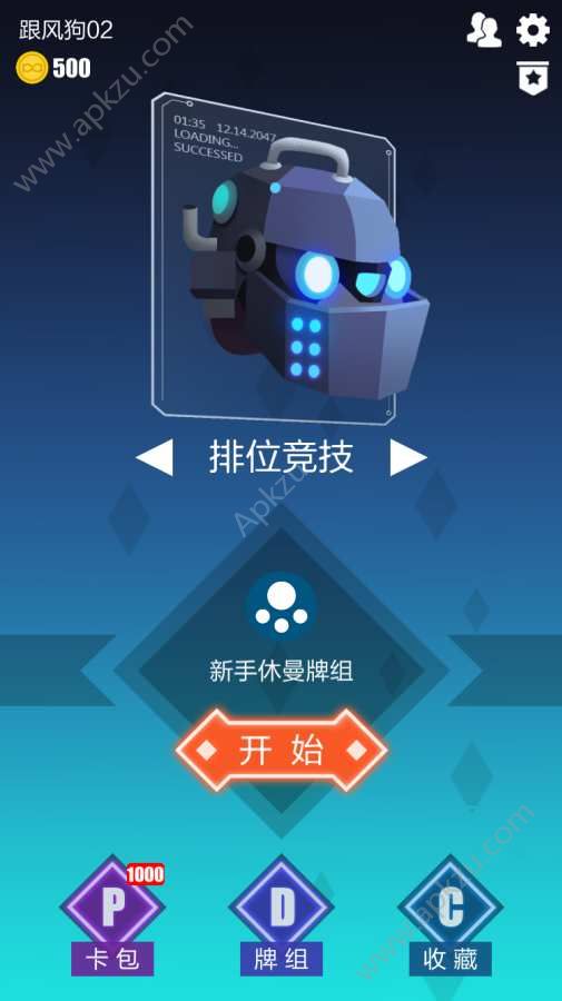 2047手游官网图1