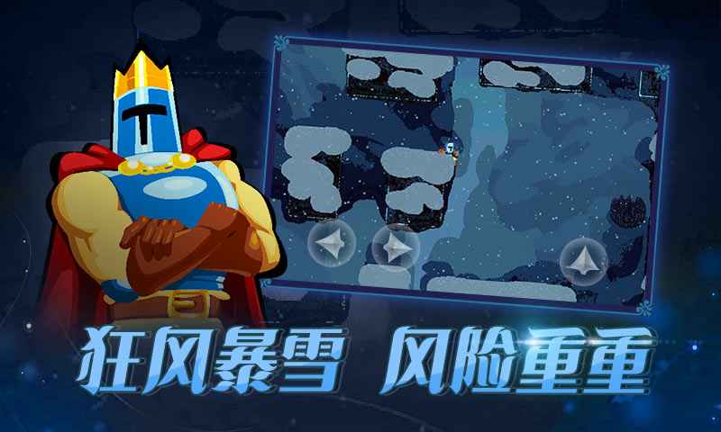 类似跳跃之王游戏合集