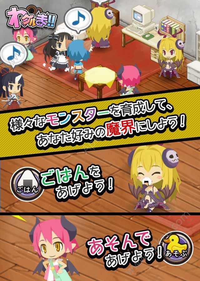 恶魔轮回汉化版图3