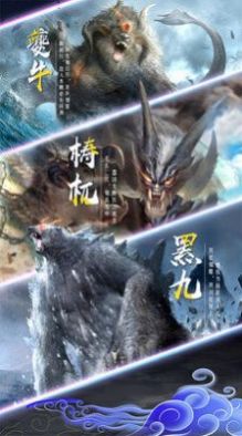 神逆九州官方安卓版  v1.1.3图1