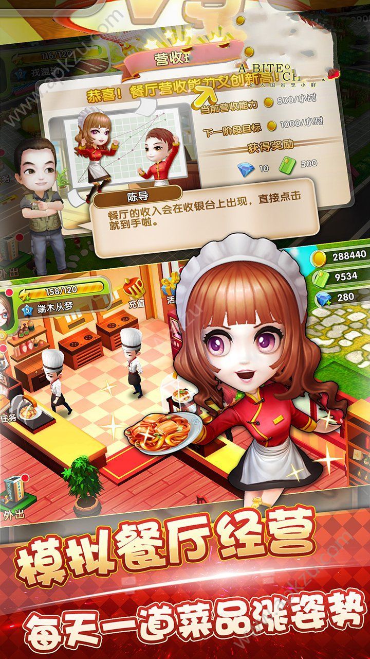 大中华食堂官方网站图3