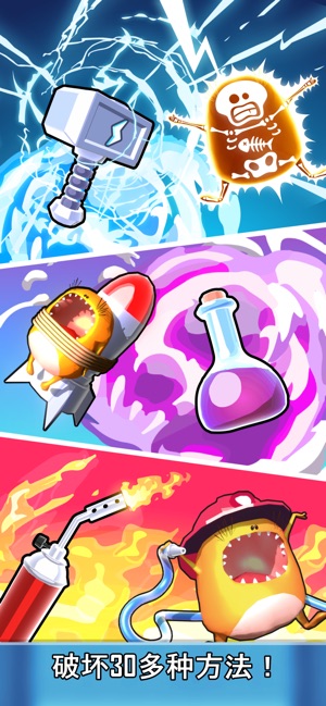 怪物山谷放置破坏王游戏官方版  v1.0.3图1