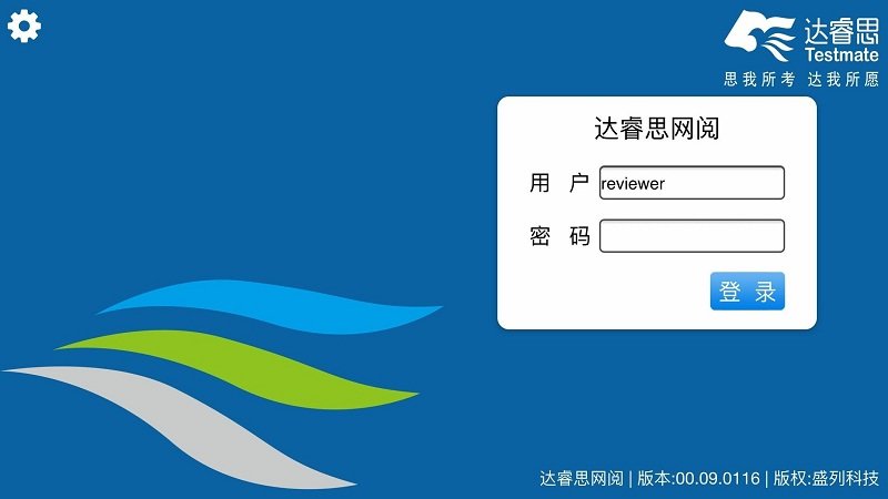 星立方大数据采集图1