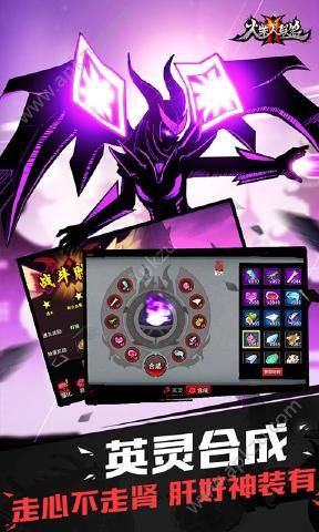 火柴人联盟2新春2021最新安卓版  v1.7.6图4