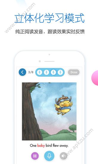 雪地阅读app免费版下载学生端  v2.6.2图2
