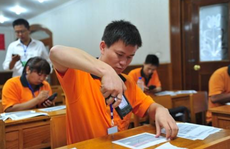 中邮揽投1.3.20合集