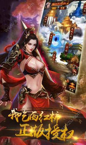 腾讯九州行之莽荒乱战手游官方版  v1.2.7图4