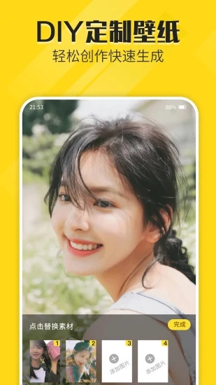 wallpaperengine手机版官网免费大全下载  v8.89图1